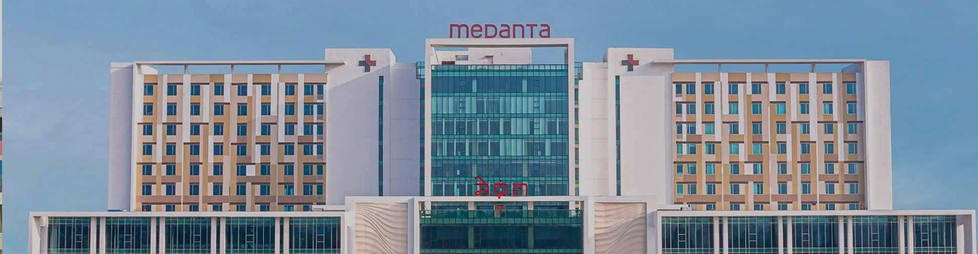 You are currently viewing Medanta Hospital Gurugram